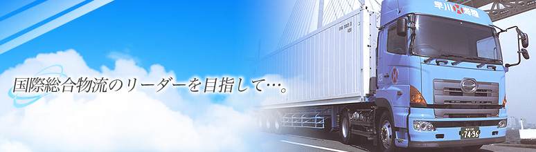 ���ۑ��������̃��[�_�[��ڎw���āE�E�E�B